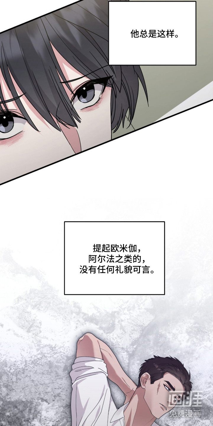 第9章：愁眉不展13