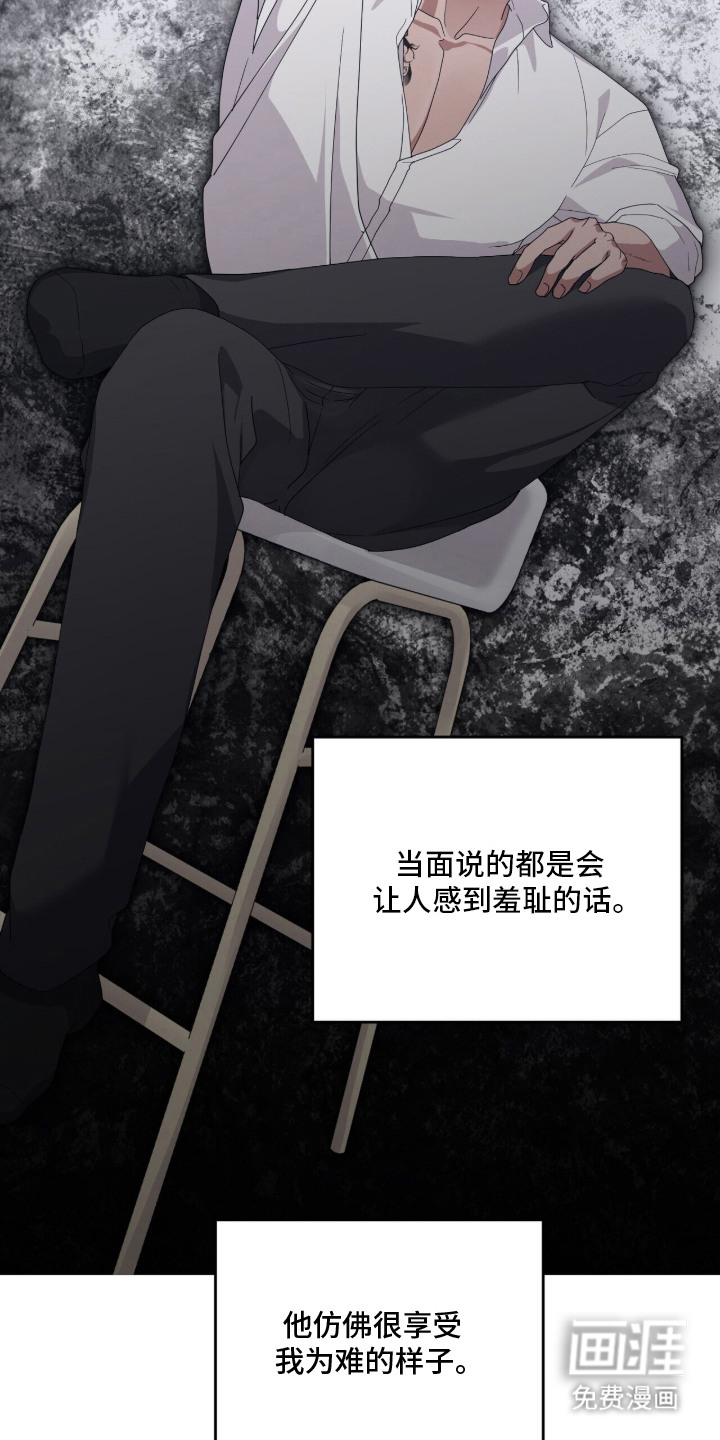 第9章：愁眉不展14