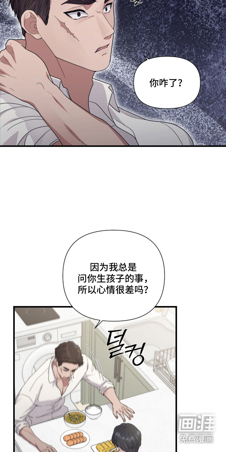 第9章：愁眉不展16