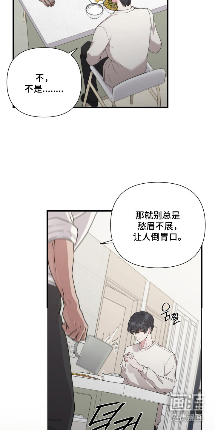 第9章：愁眉不展17