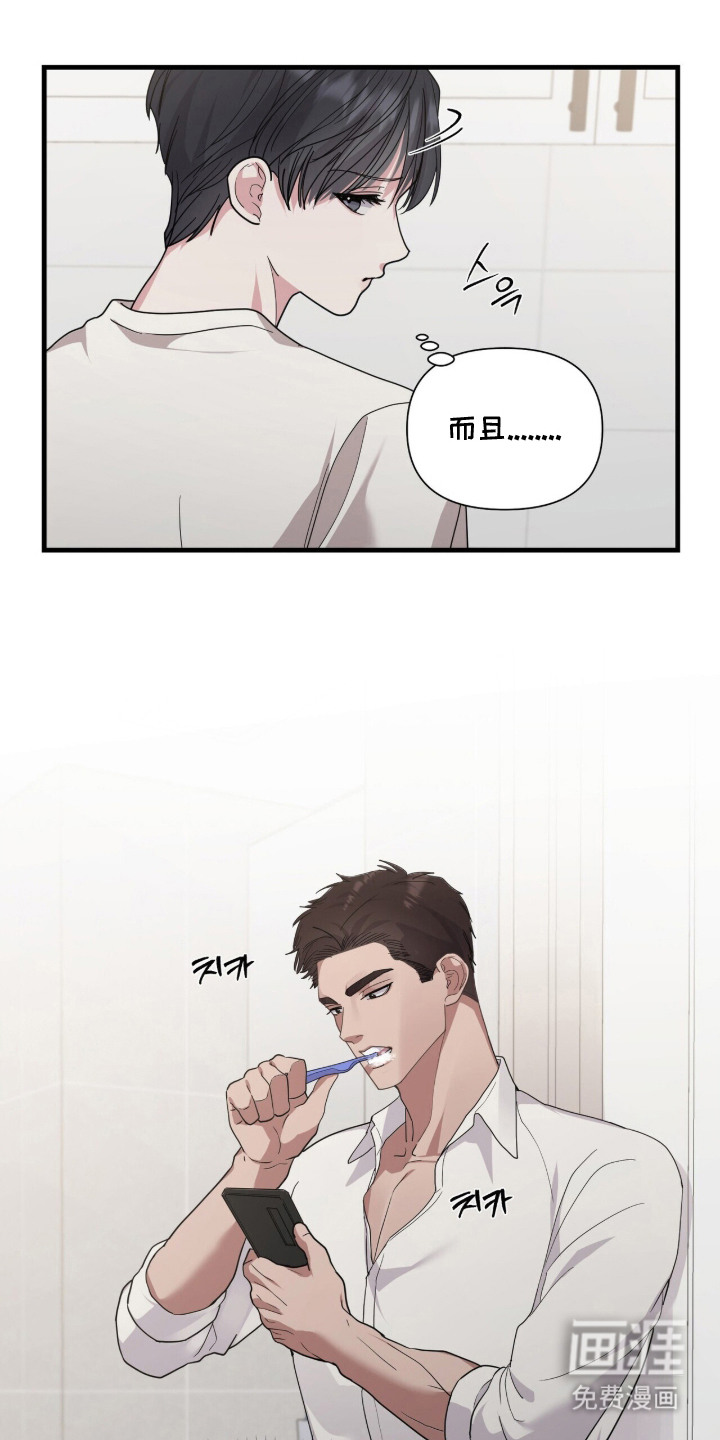 第9章：愁眉不展20