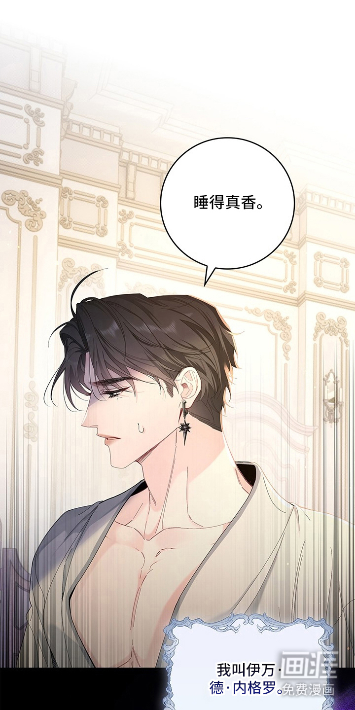 第2章：该死的鬼0