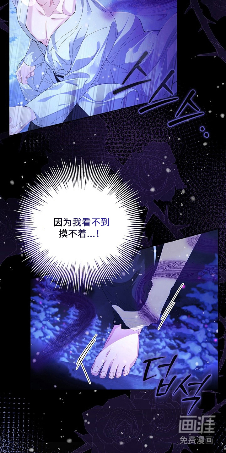 第2章：该死的鬼14