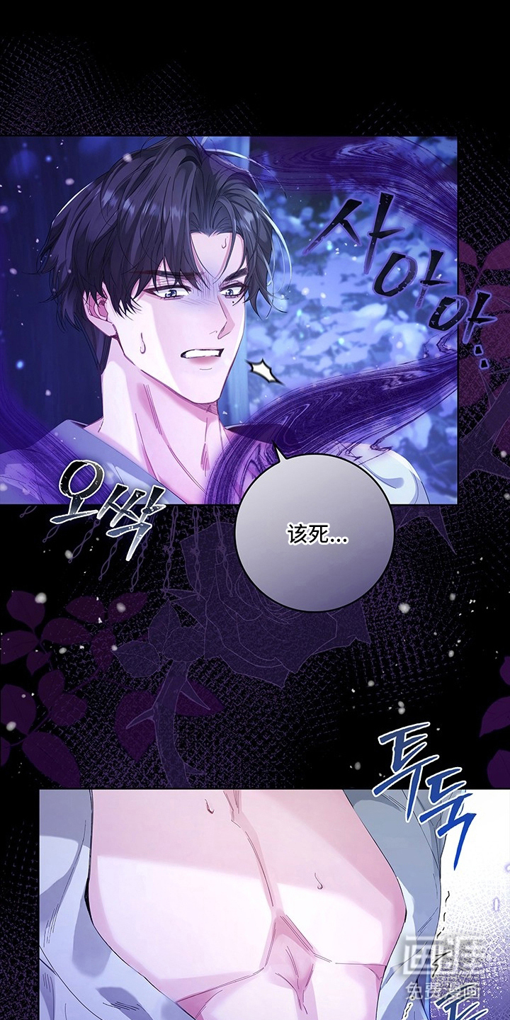 第2章：该死的鬼17