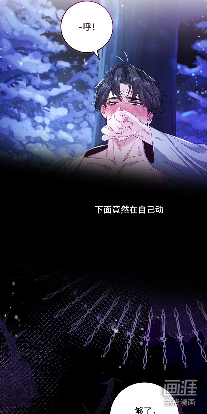 第2章：该死的鬼19