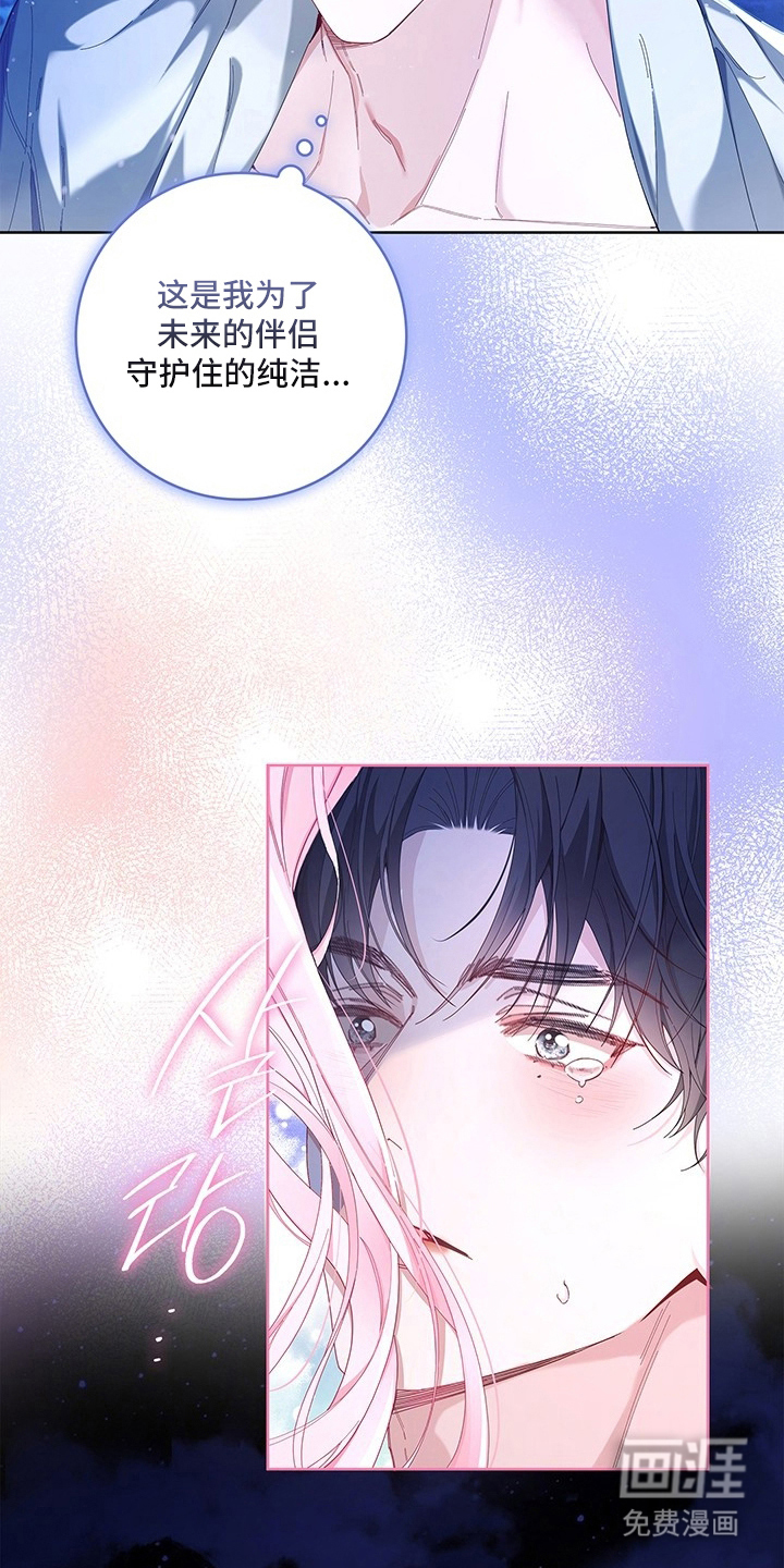 第2章：该死的鬼21