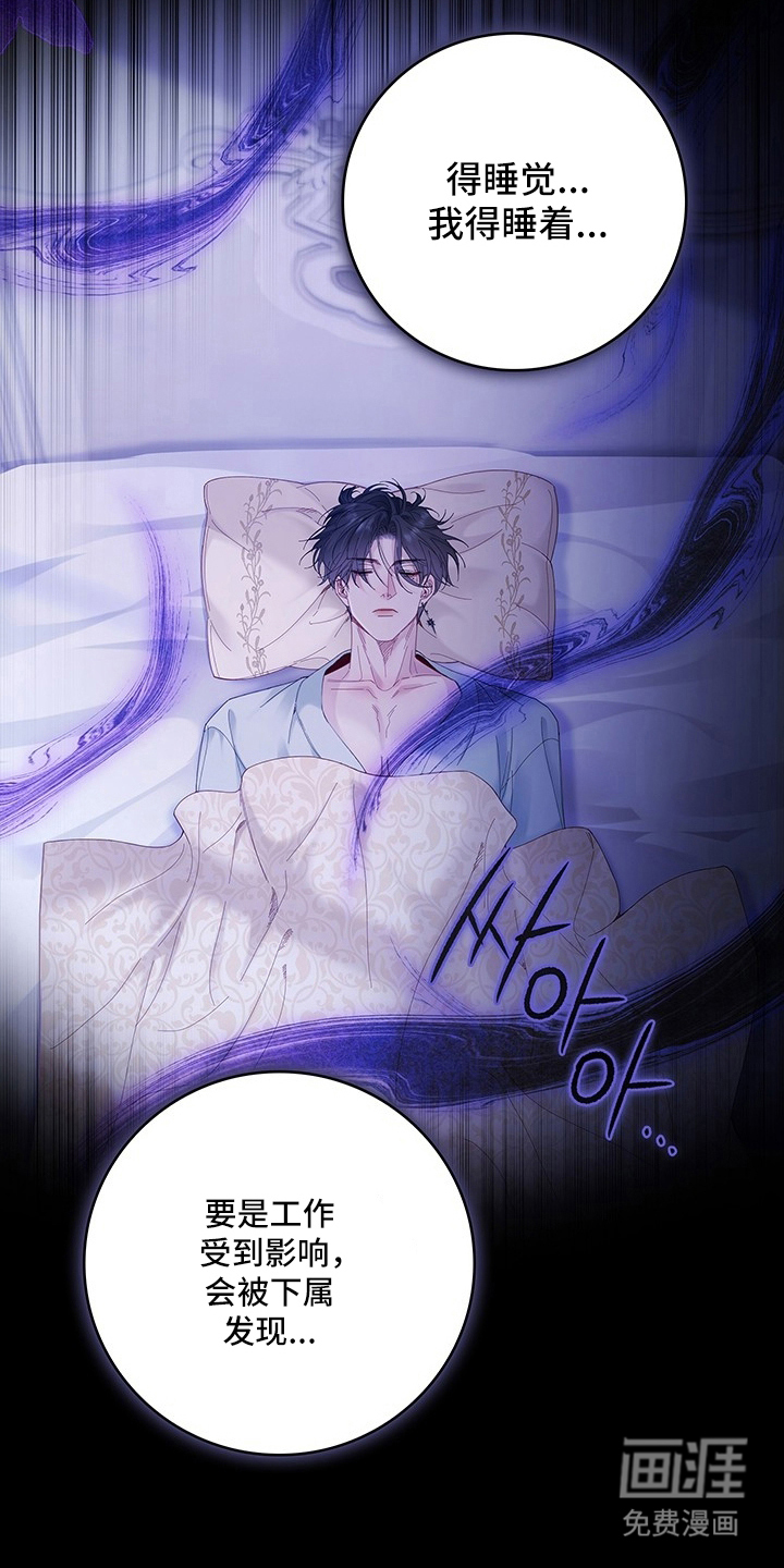 第2章：该死的鬼6