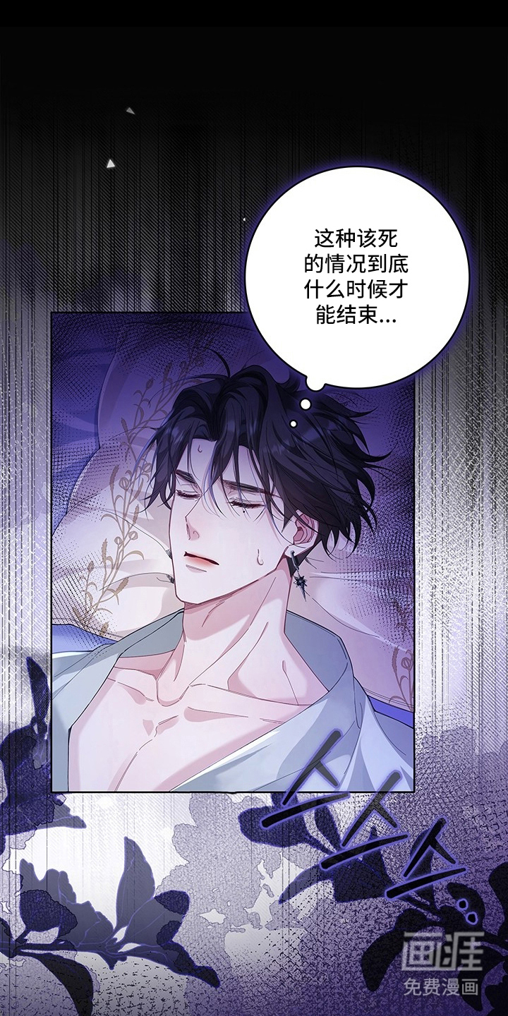 第2章：该死的鬼7