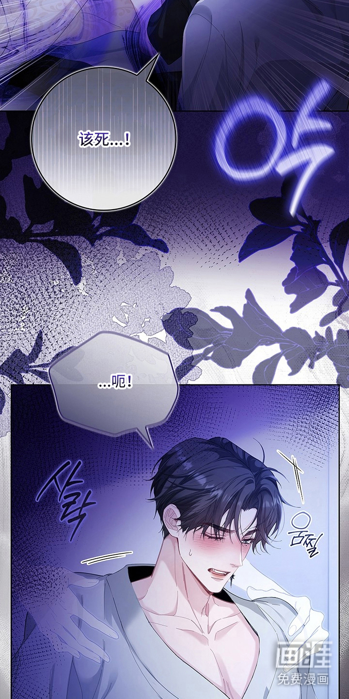 第2章：该死的鬼9