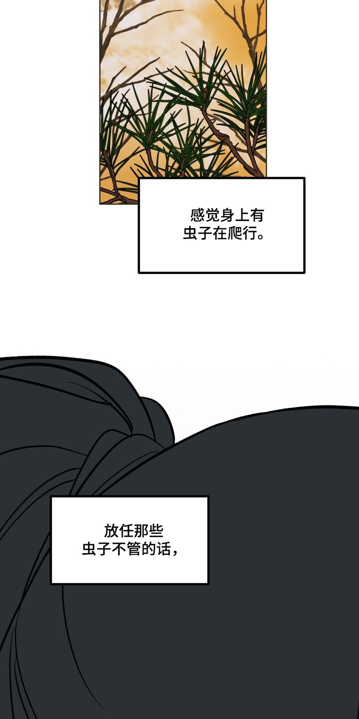 第82话1