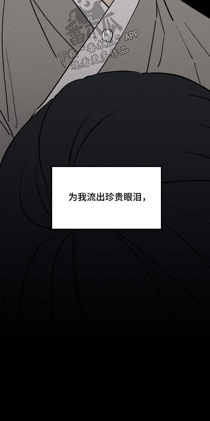 第82话12