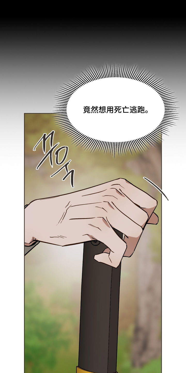 第82话15