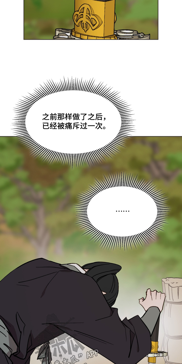第82话16