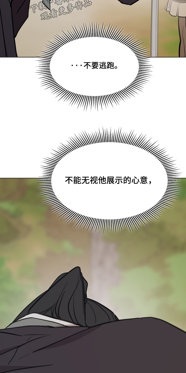 第82话17
