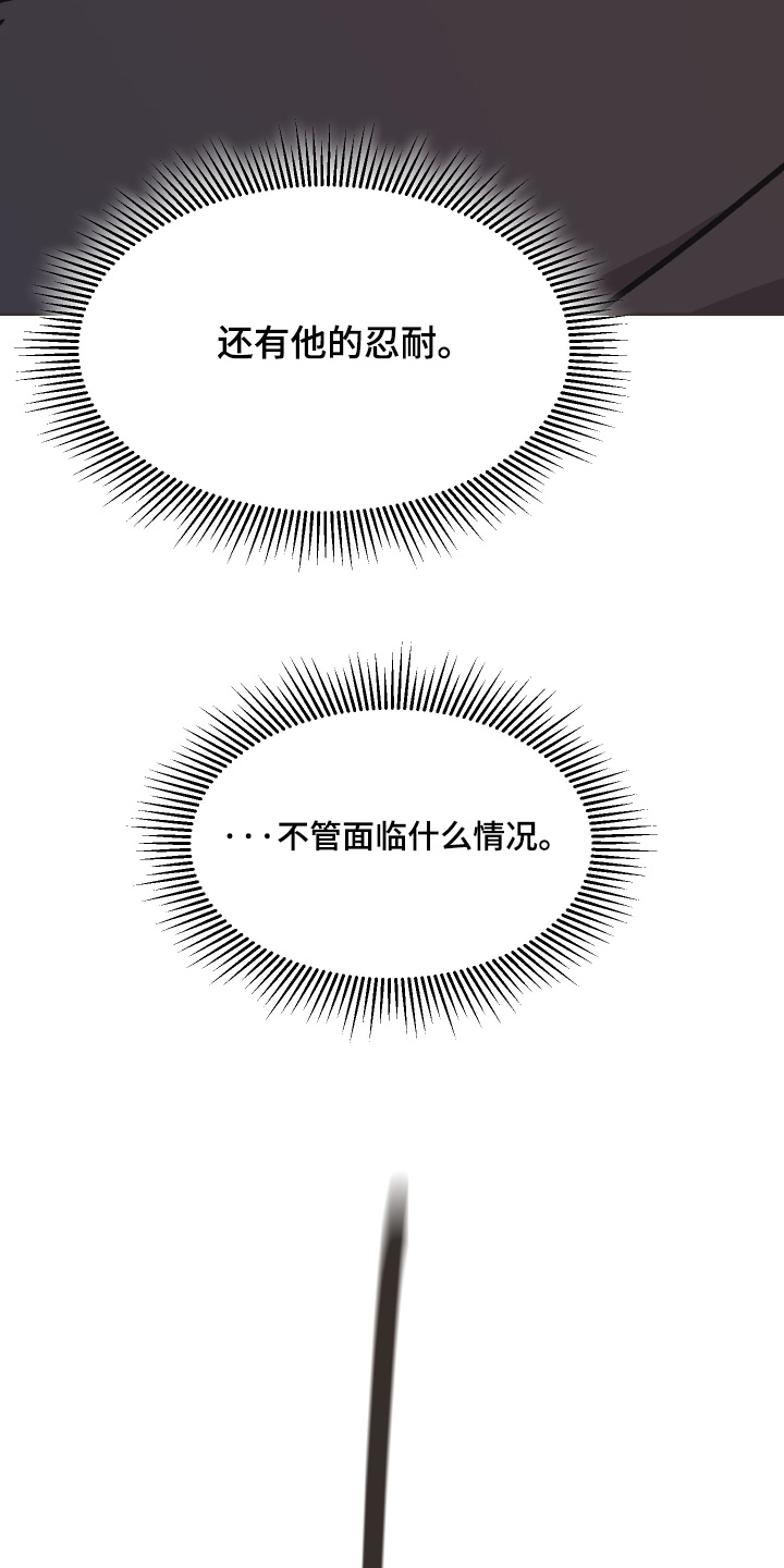 第82话18