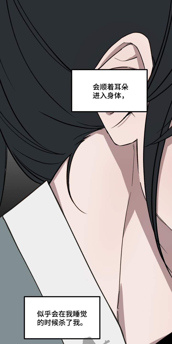 第82话2