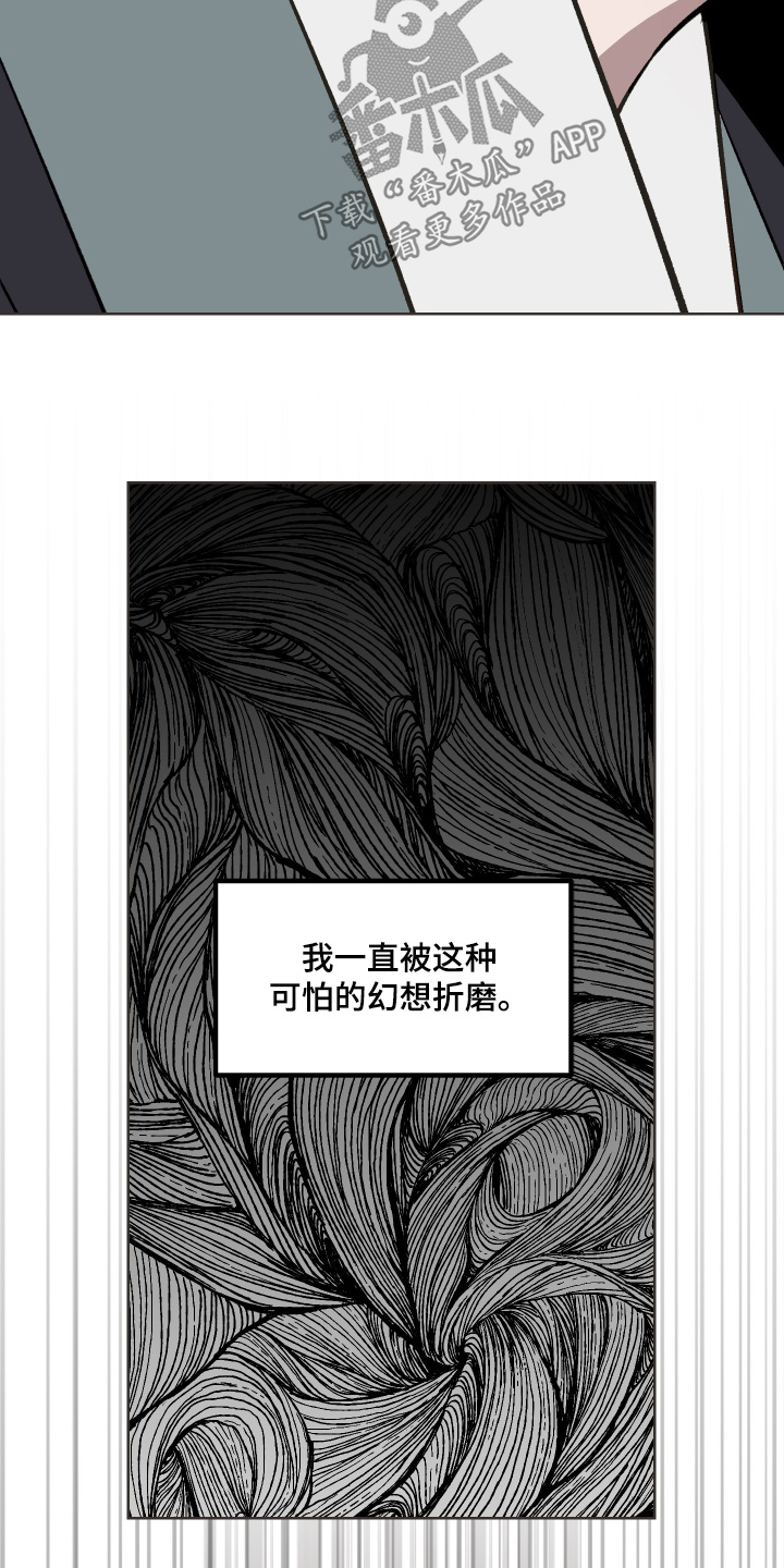 第82话3