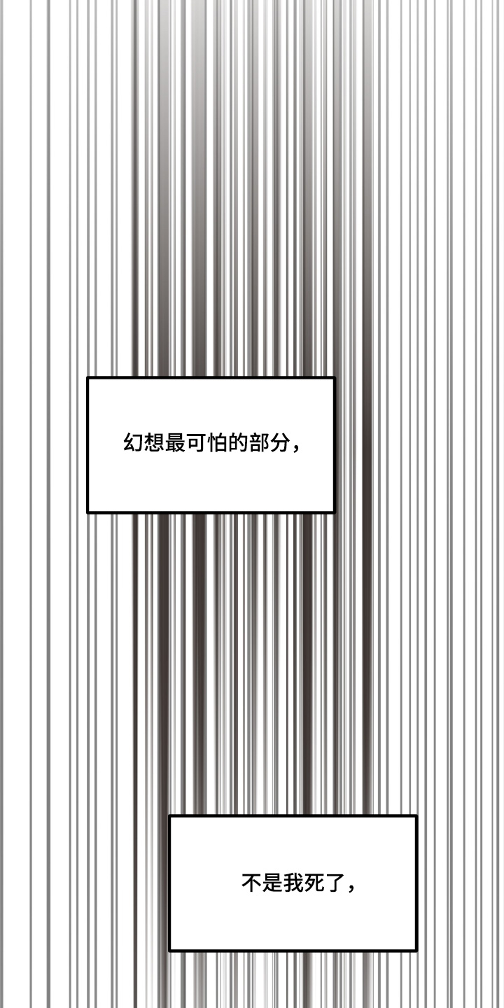 第82话4