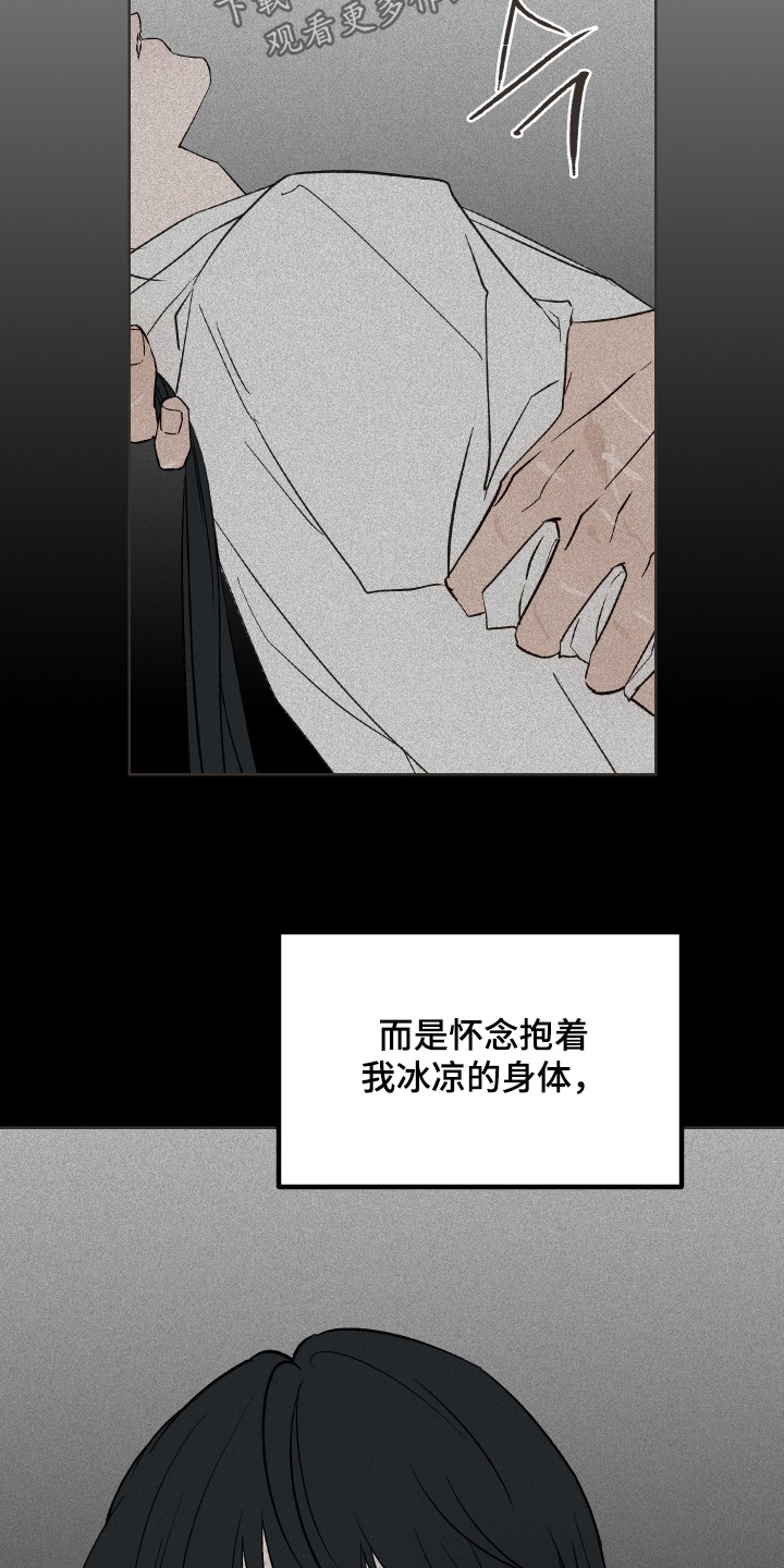 第82话8