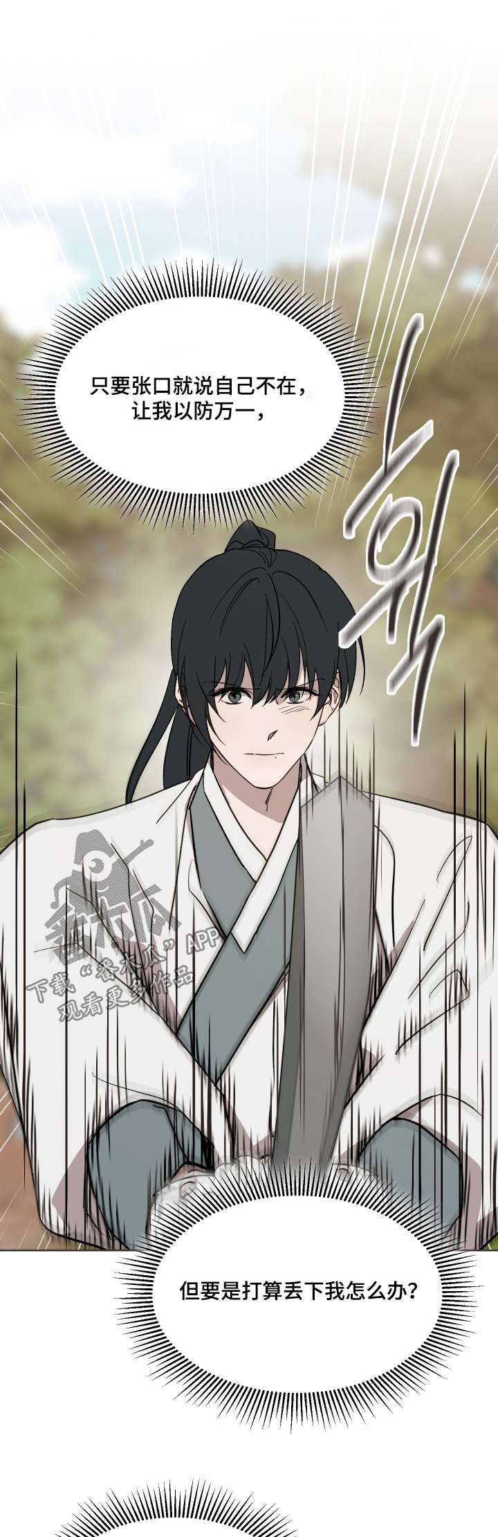 第81话0