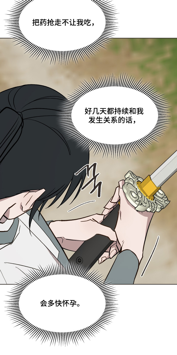 第81话1