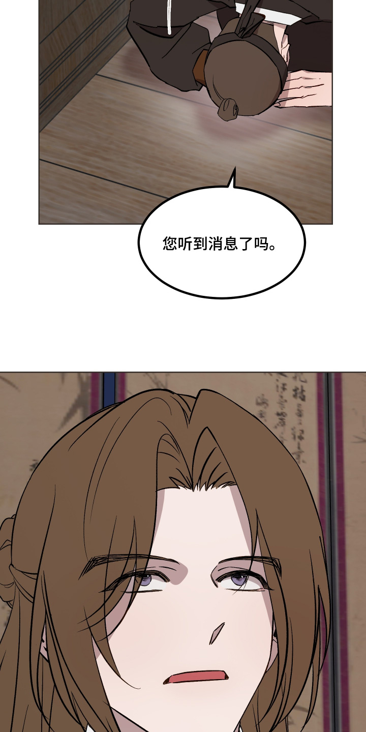 第81话10