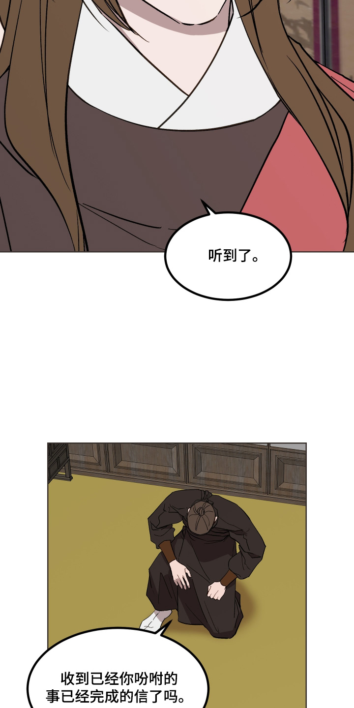 第81话11