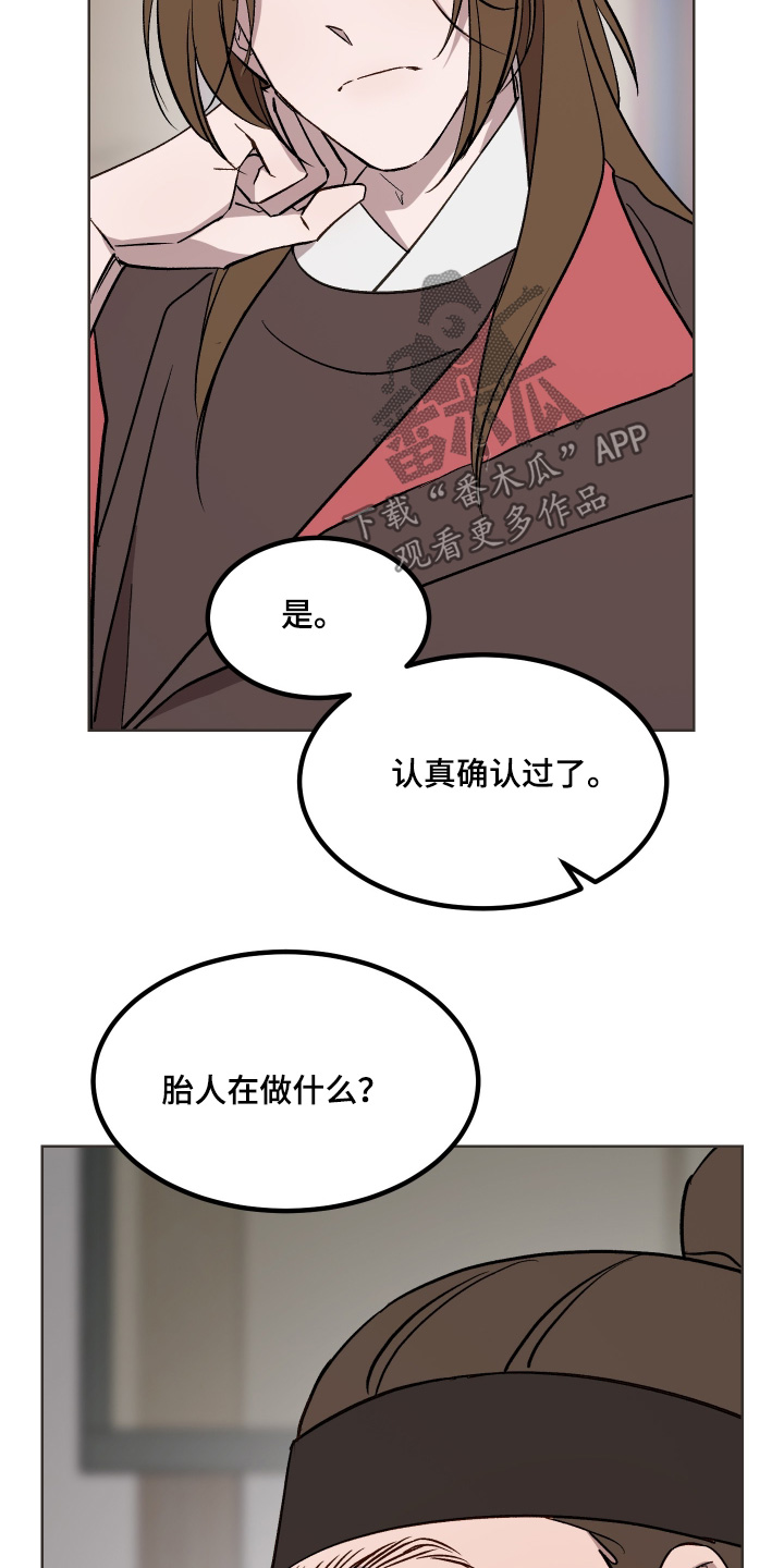 第81话13
