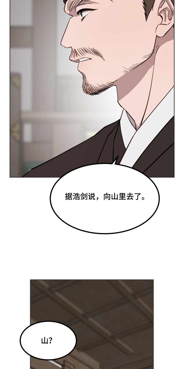 第81话14