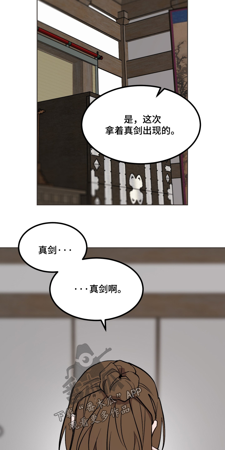 第81话15