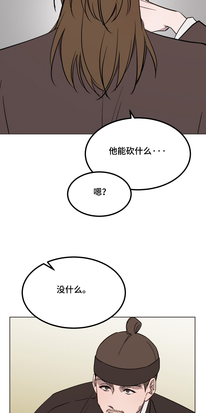 第81话16