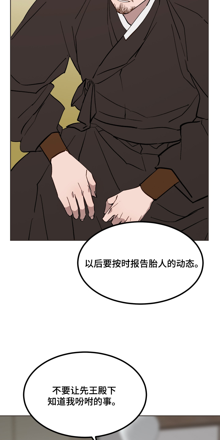 第81话17