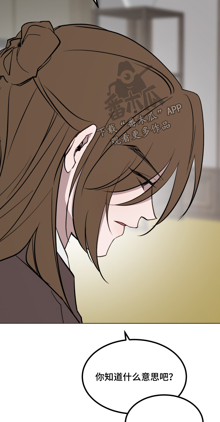 第81话18