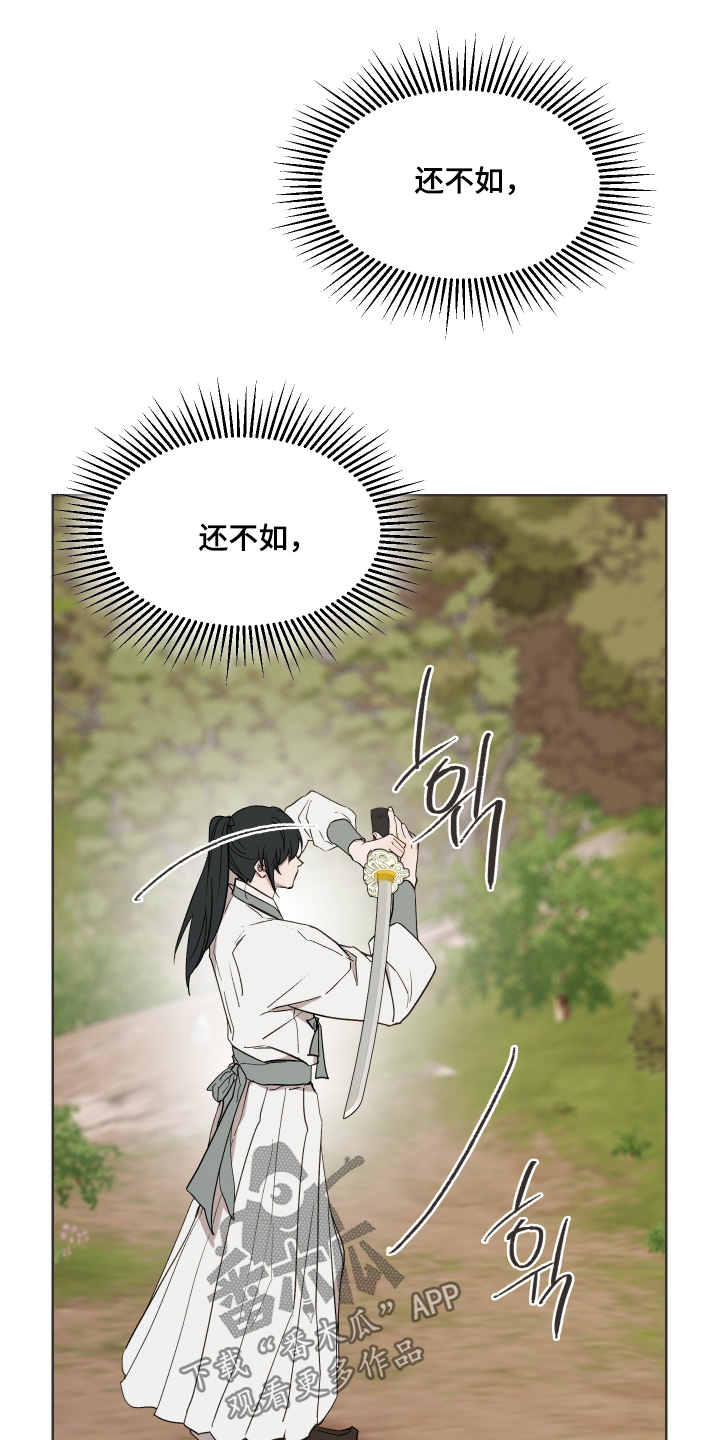 第81话2