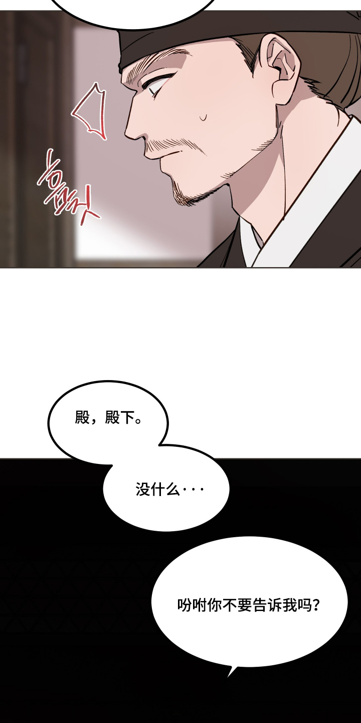 第81话20