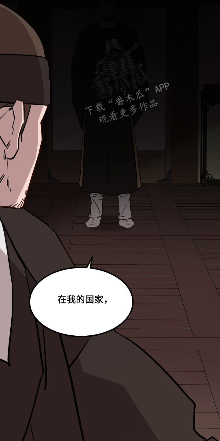 第81话21