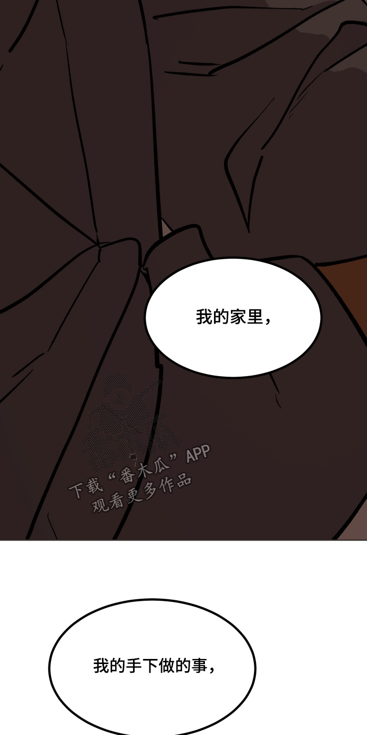 第81话22