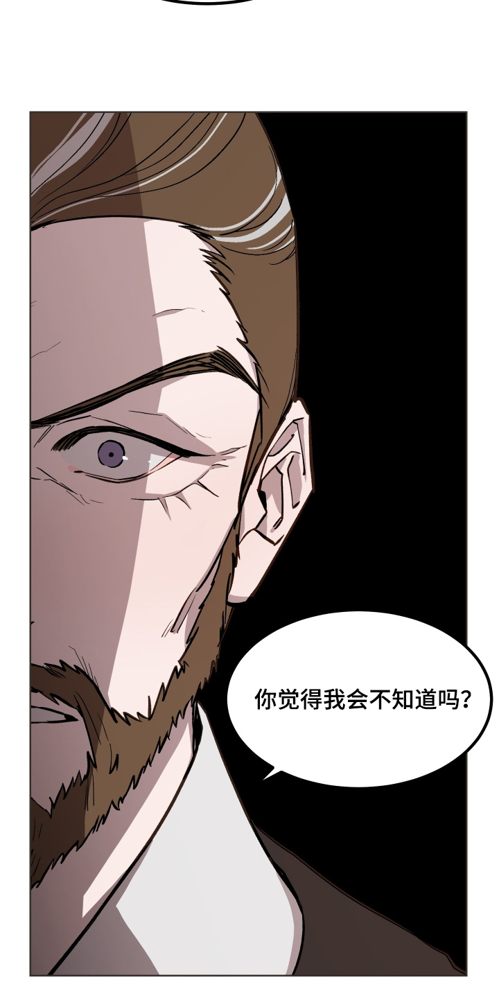第81话23