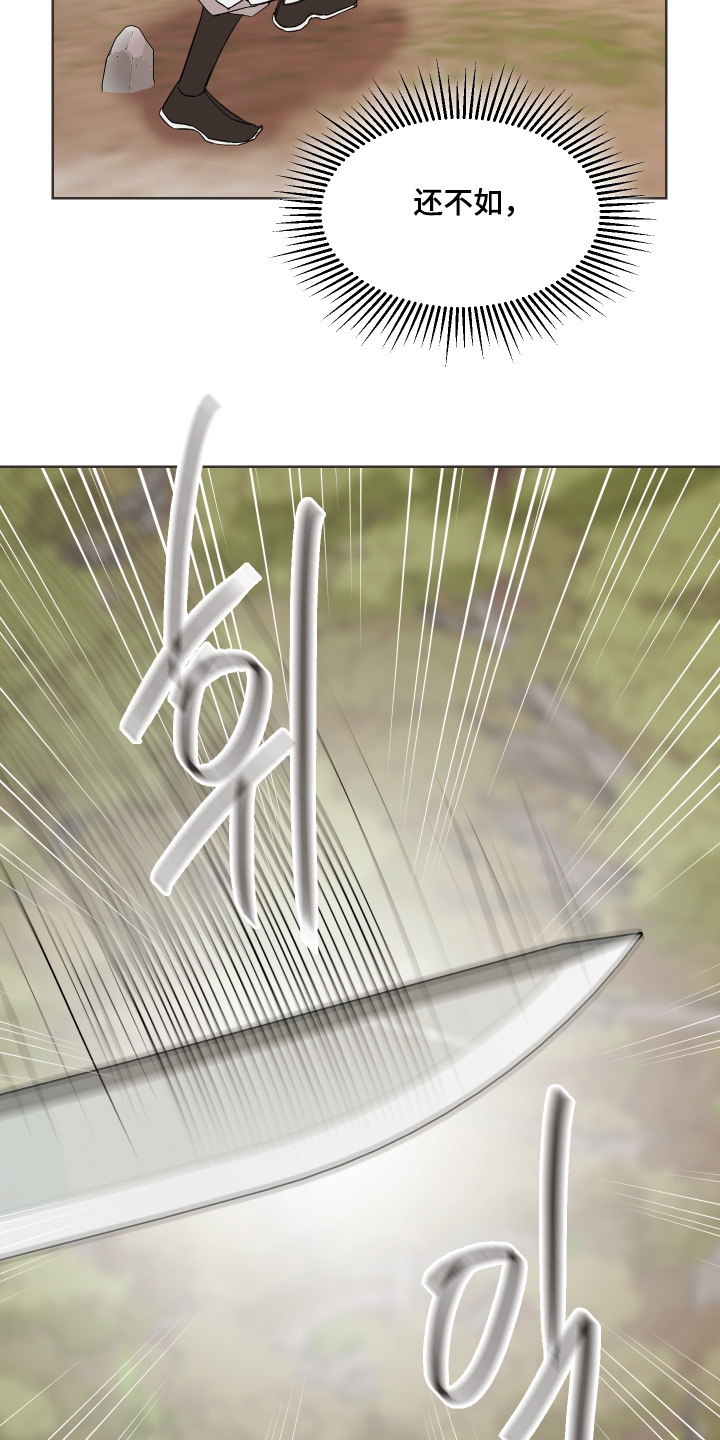 第81话3