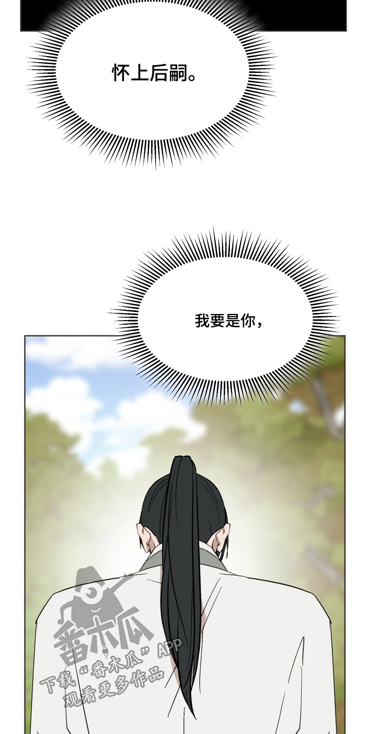 第81话6