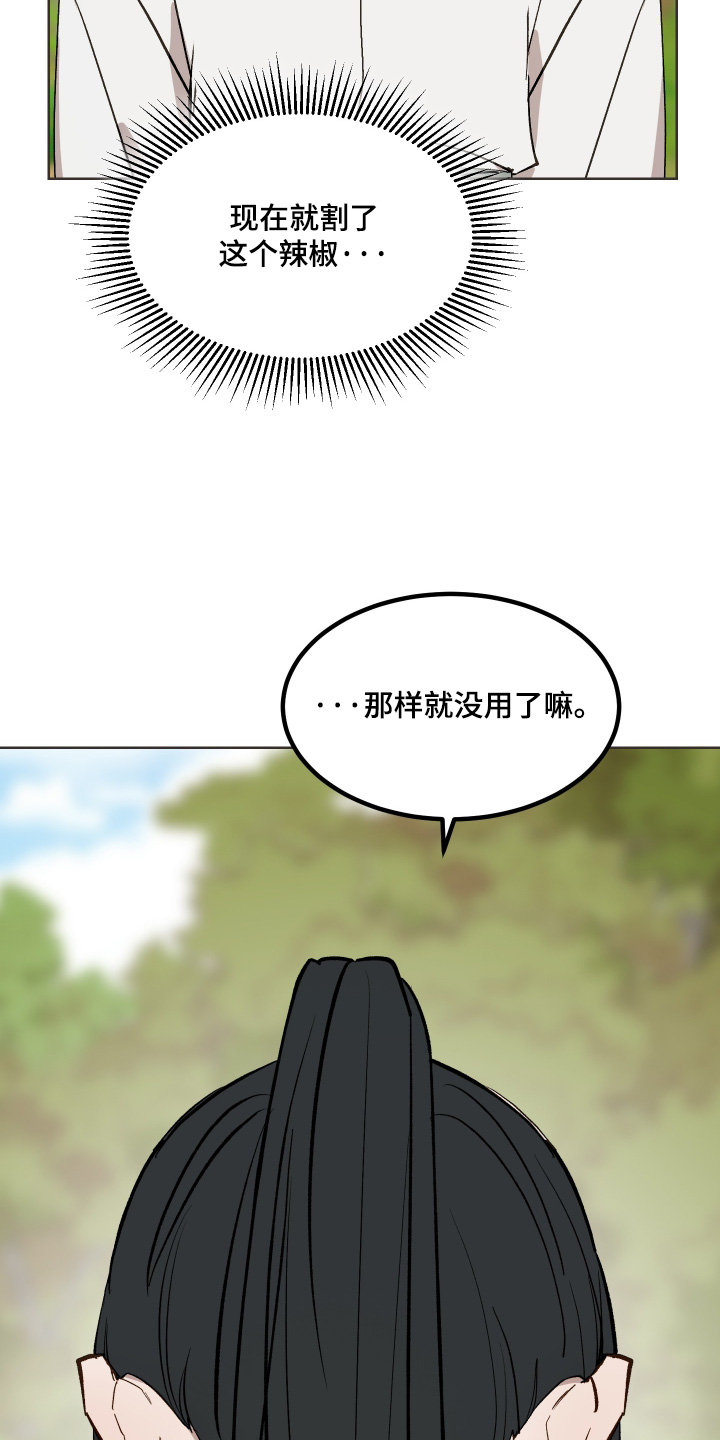 第81话7