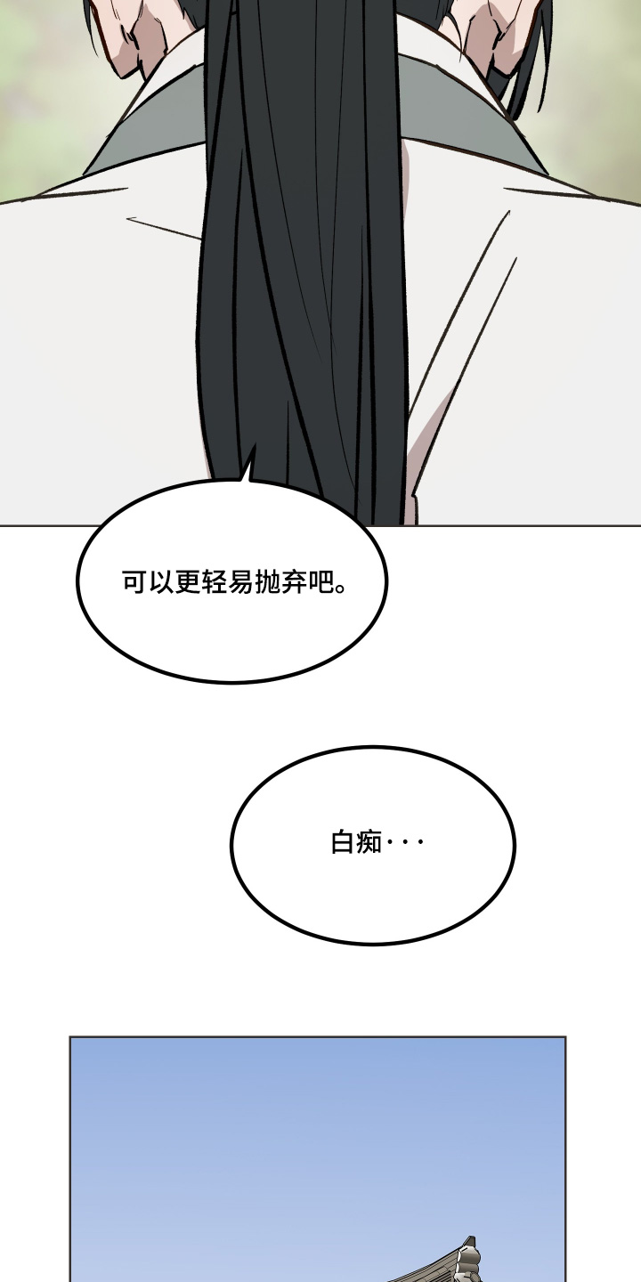 第81话8