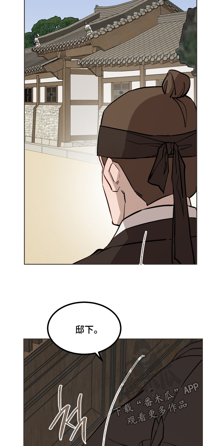 第81话9