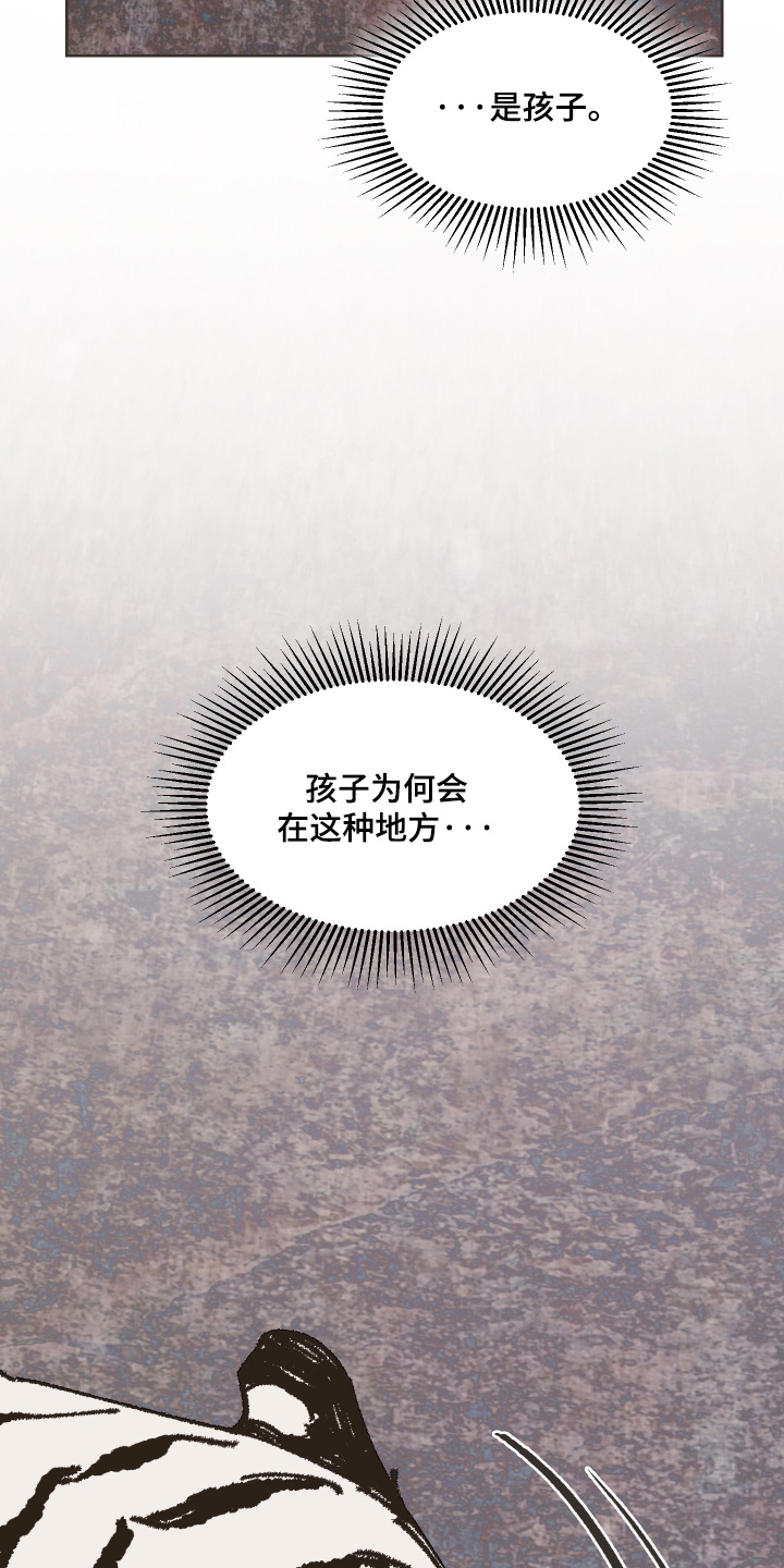 第80话12