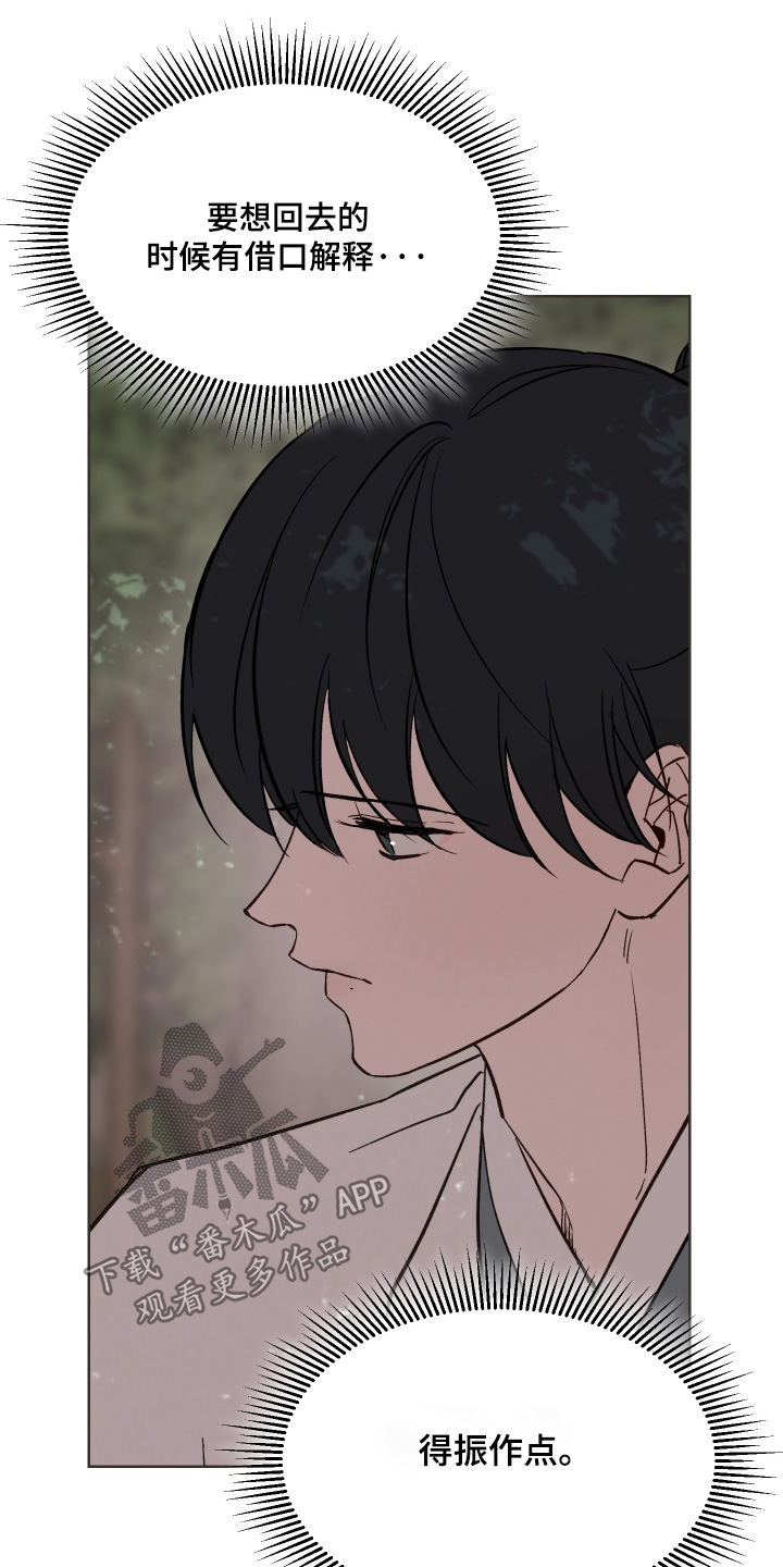 第80话21