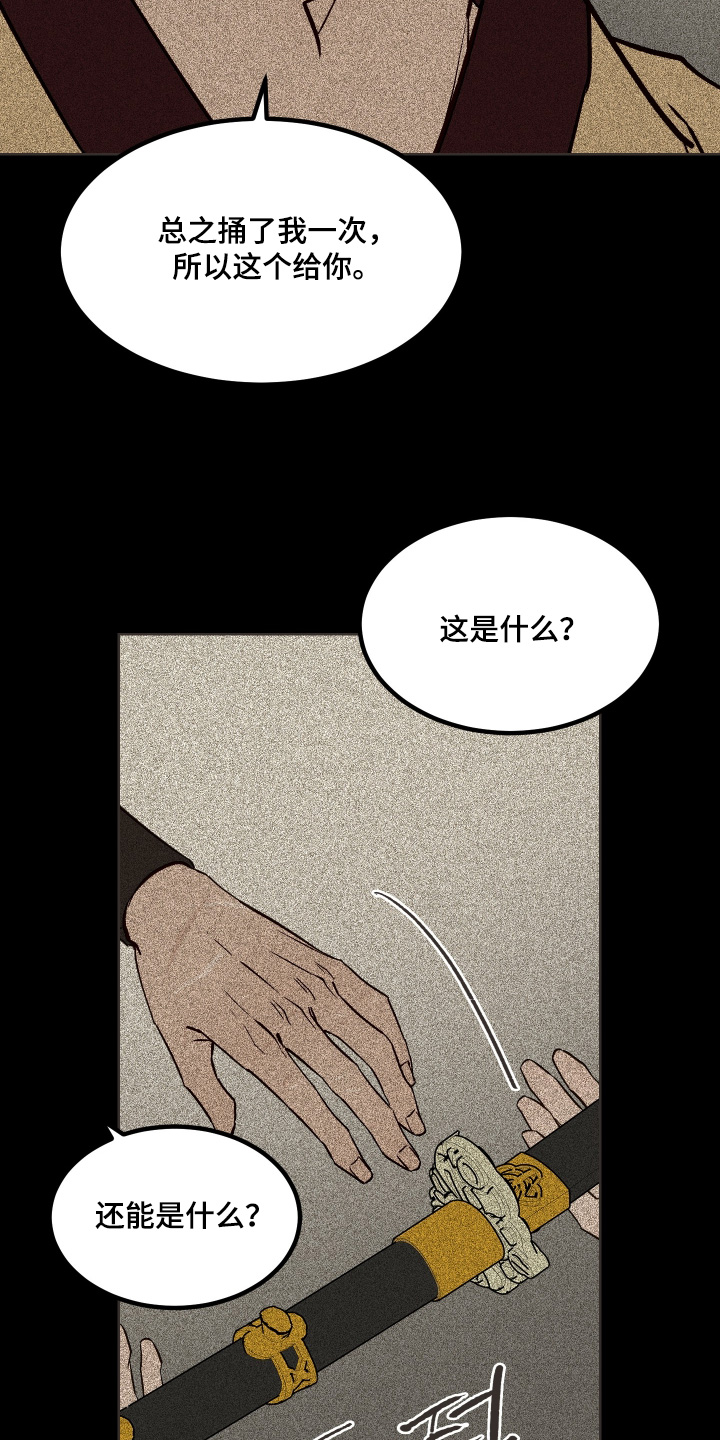 第80话23