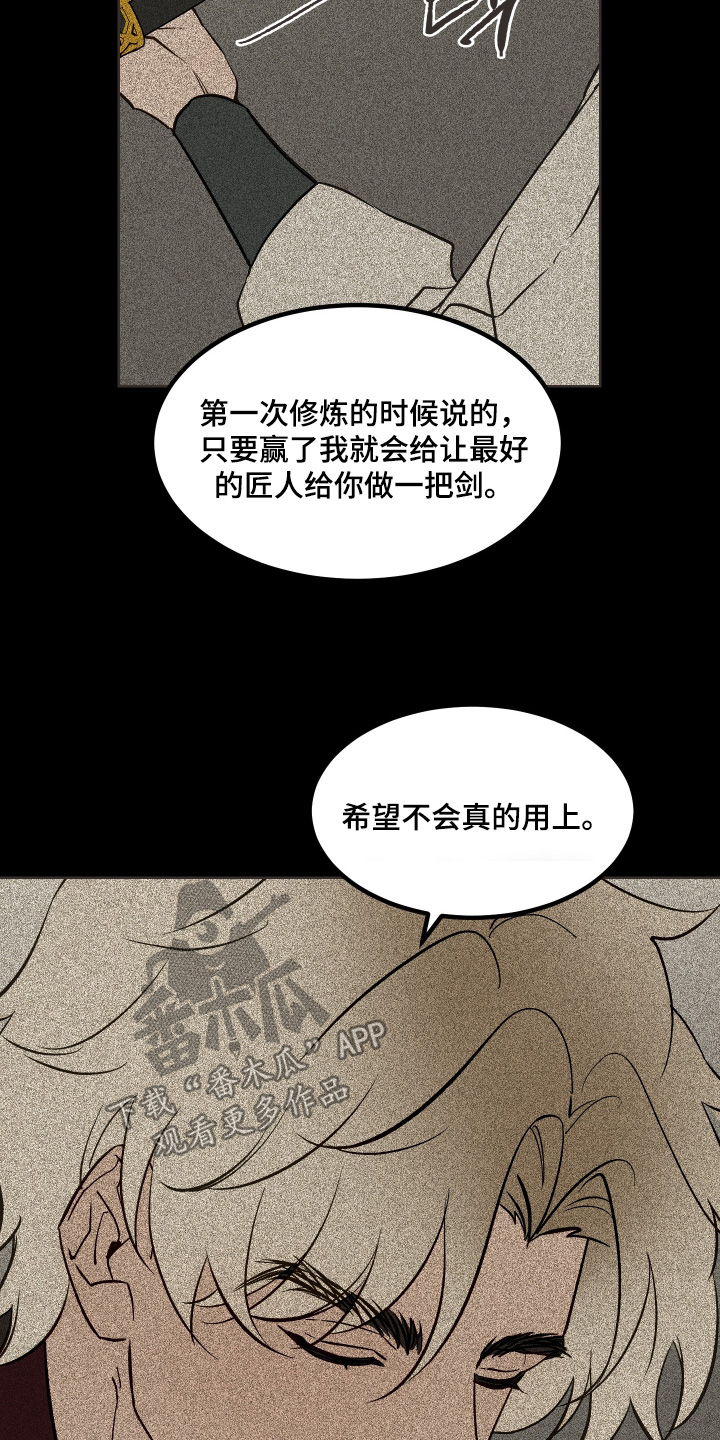 第80话24