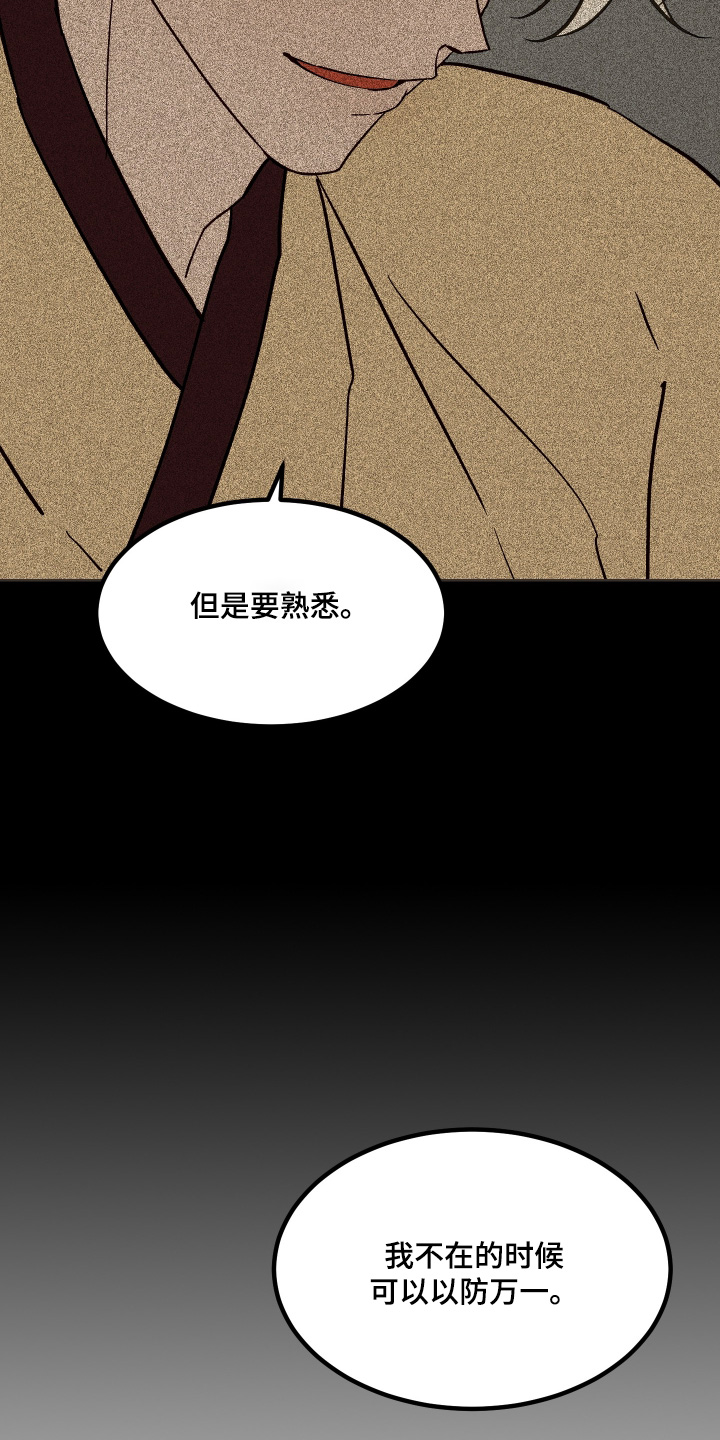 第80话25