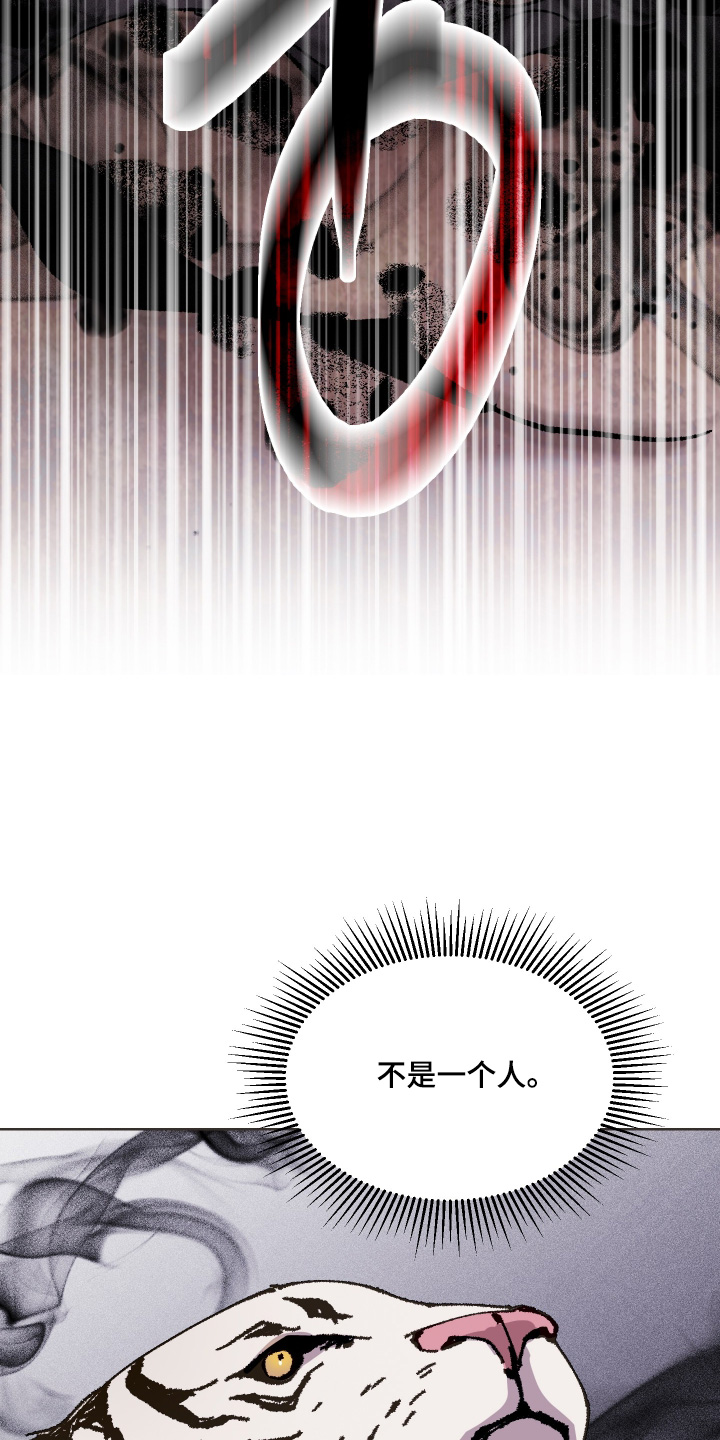 第80话7