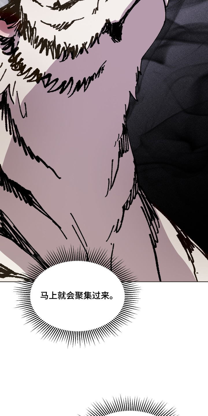 第80话8